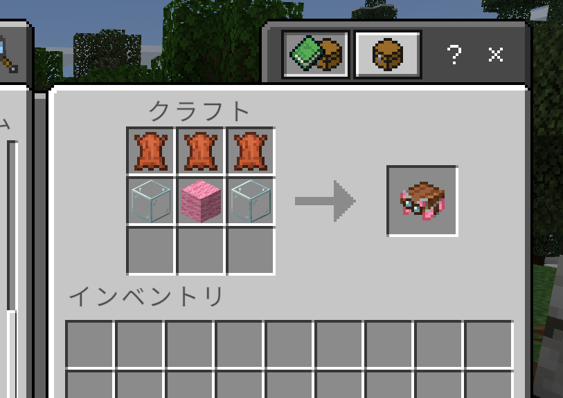 ハッピーガストでの建築作業